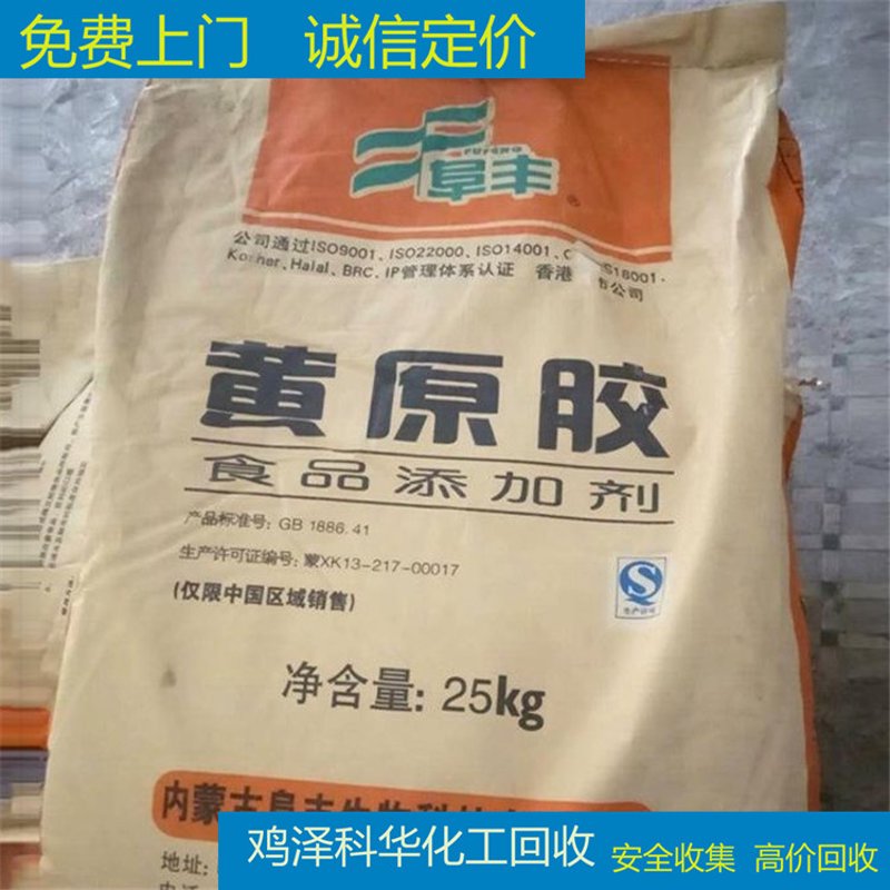 乌天麻种植：从农户小本经营到规模化产业