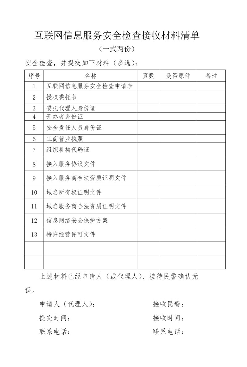 天麻种源选购秘籍:轻松识别优质种苗